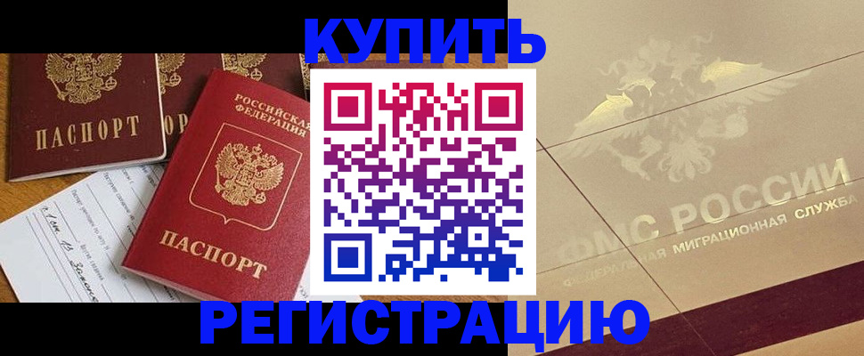 найти адрес прописки в Северске